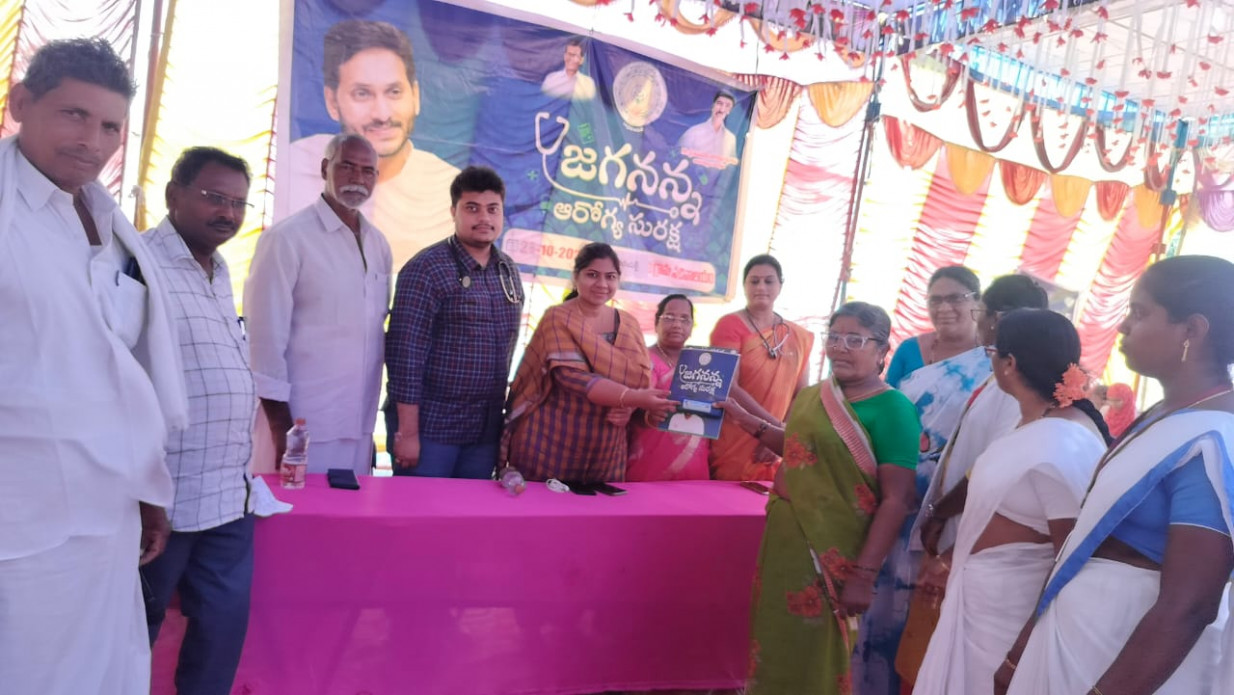 పేద ప్రజల ఆరోగ్యమే జగనన్న లక్ష్యం