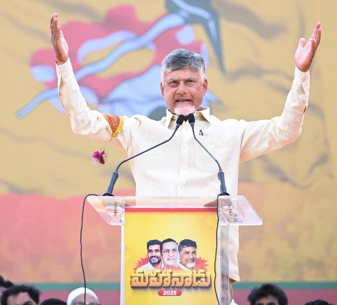 ఈసారి కడప క్లీన్ స్వీప్ ... టీడీపీ అధినేత చంద్రబాబు 